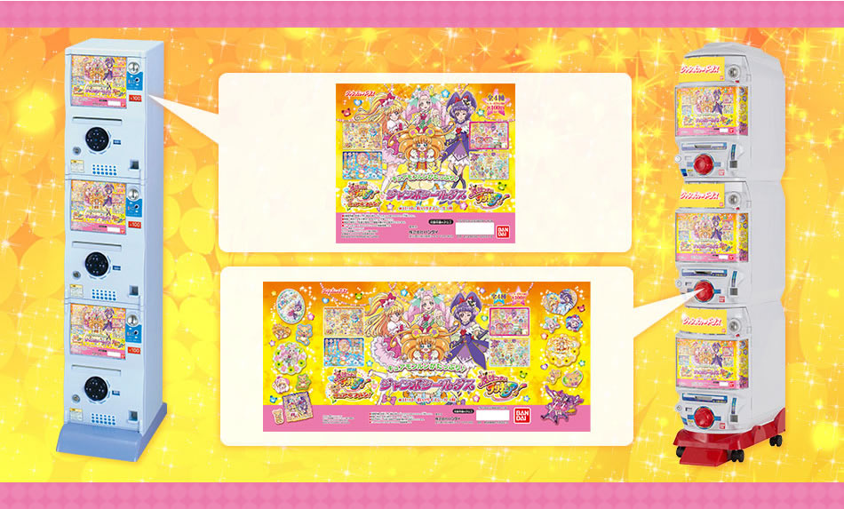 カードダスドットコム 公式サイト | 商品情報 - ジャンボシールダス