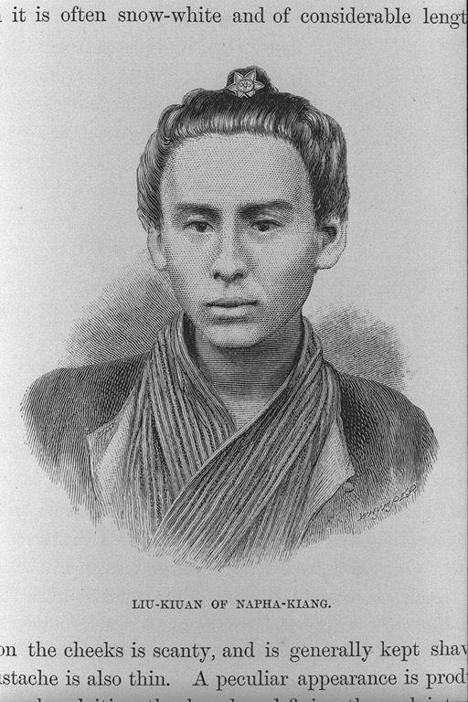 那覇の琉球人/(Liu-kiuan of Napha-kiang.)