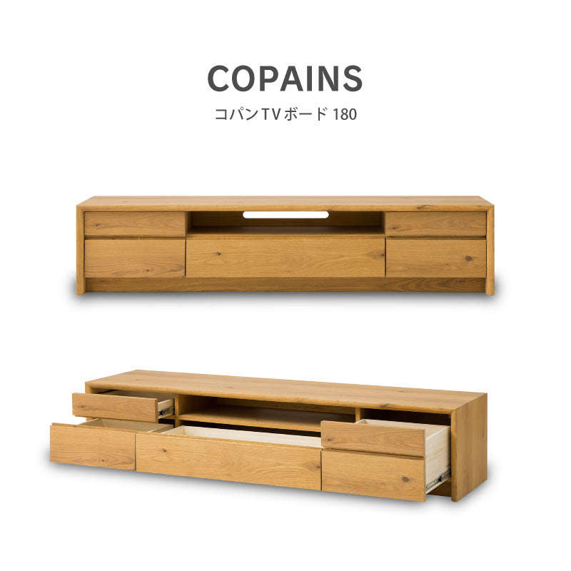 テレビボード｜家具・インテリア通販の関家具【公式】