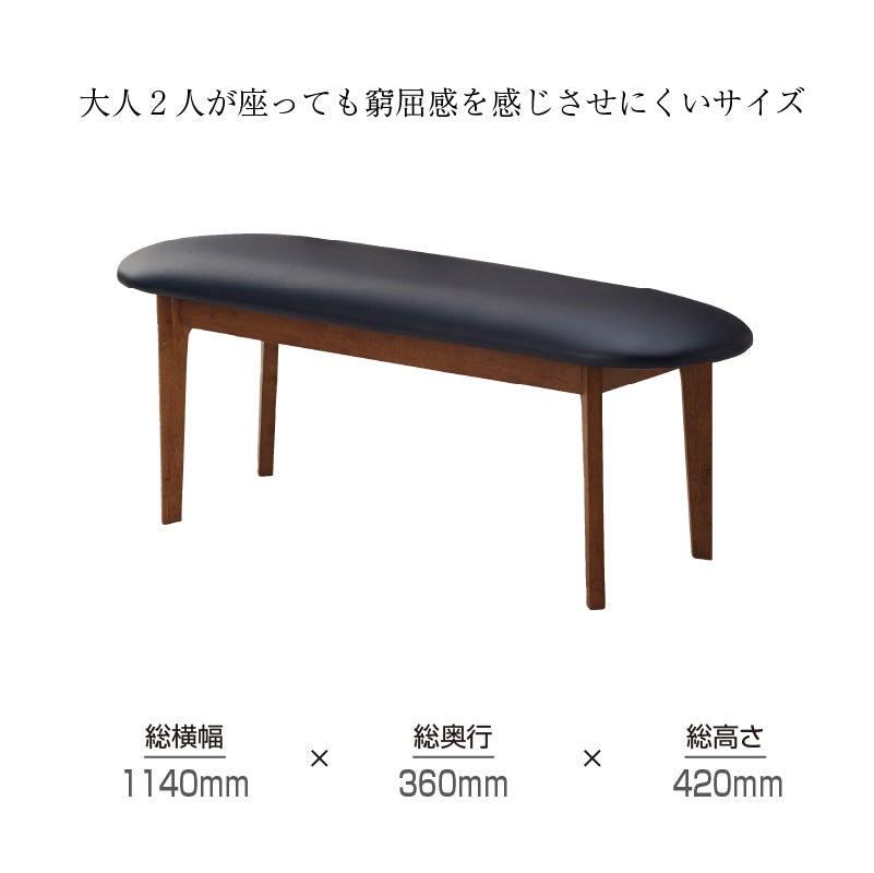 ベンチ131 アリーナⅡ OAK ｜家具・インテリア通販の関家具【公式】