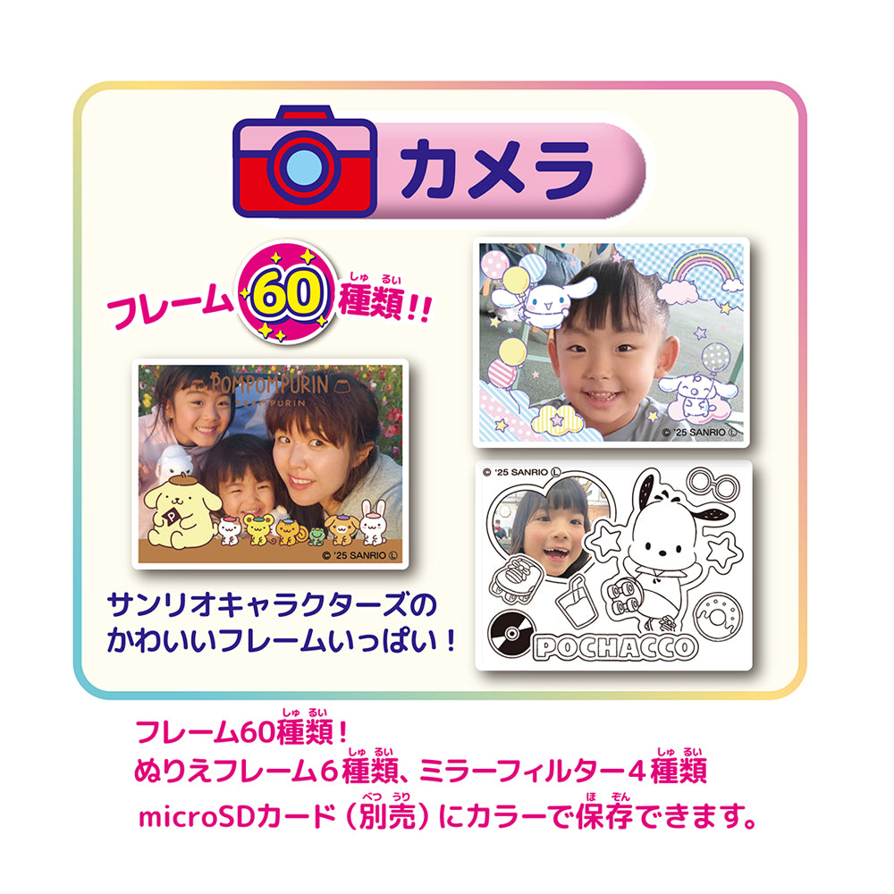 PRINT CAMERA プリカ サンリオキャラクターズDX | セガ フェイブ