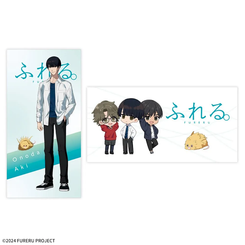ふれる。」 プラチナムザッカ バスタオル｜プライズ・くじ・グッズ情報