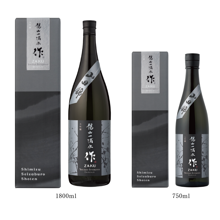 作 陽山一滴水 | Shimizu Seizaburo Shoten