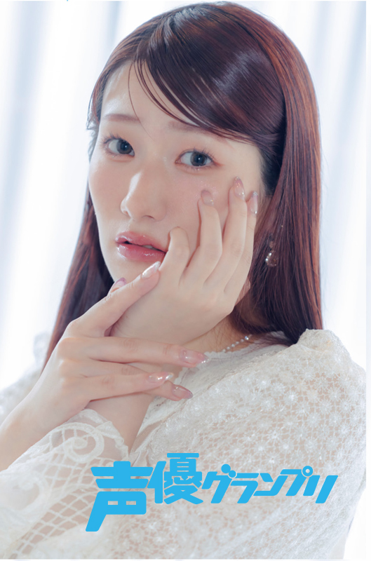 声グラ12月号】岡咲美保さん連載「おみほのココ二トラベル」。今月は