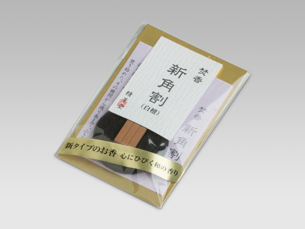 株式会社 精華堂｜製品情報｜焚香・新角割