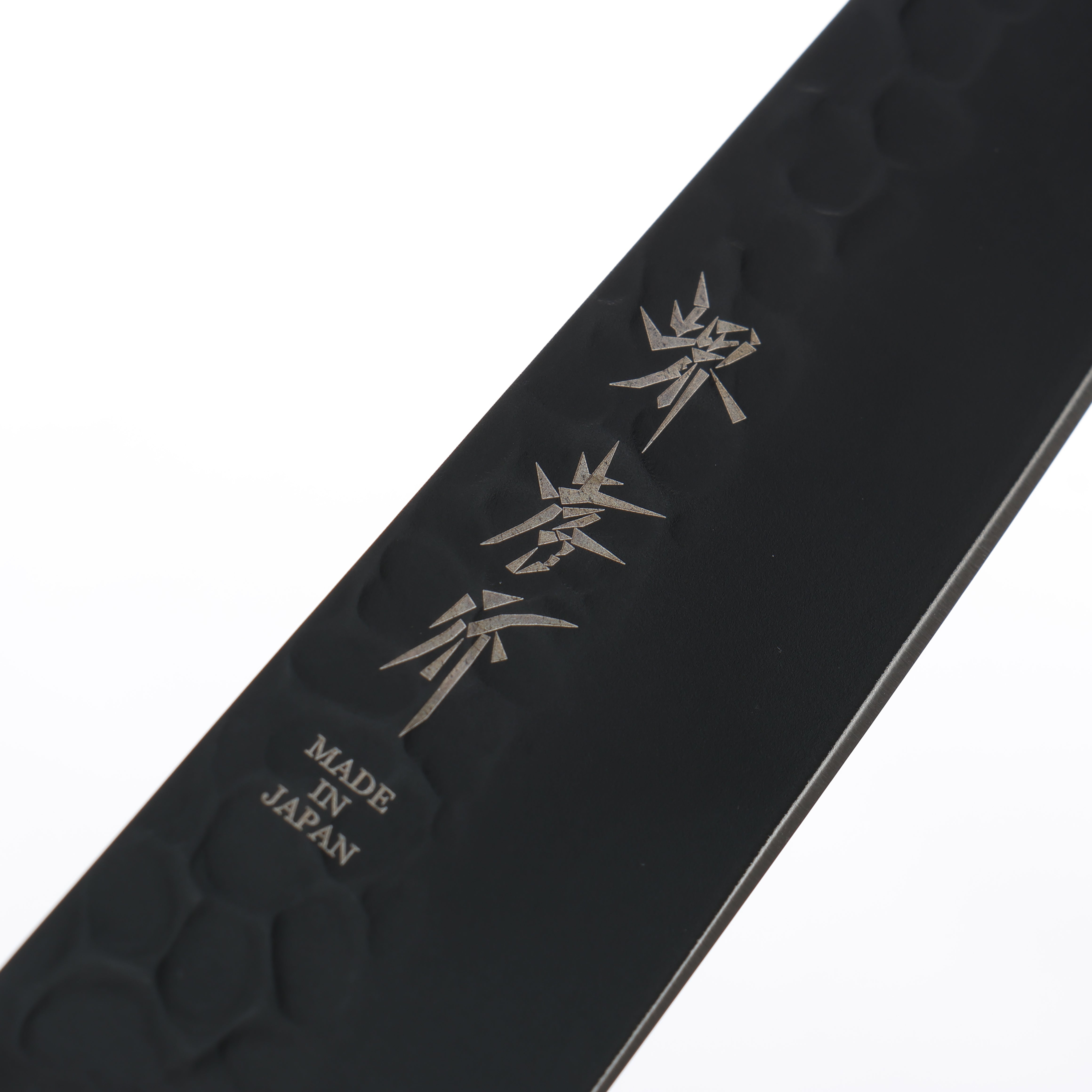堺 孝行 黒影 V金10号 鎚目 テフロン加工 ペティーナイフ 150mm 樫焼柄