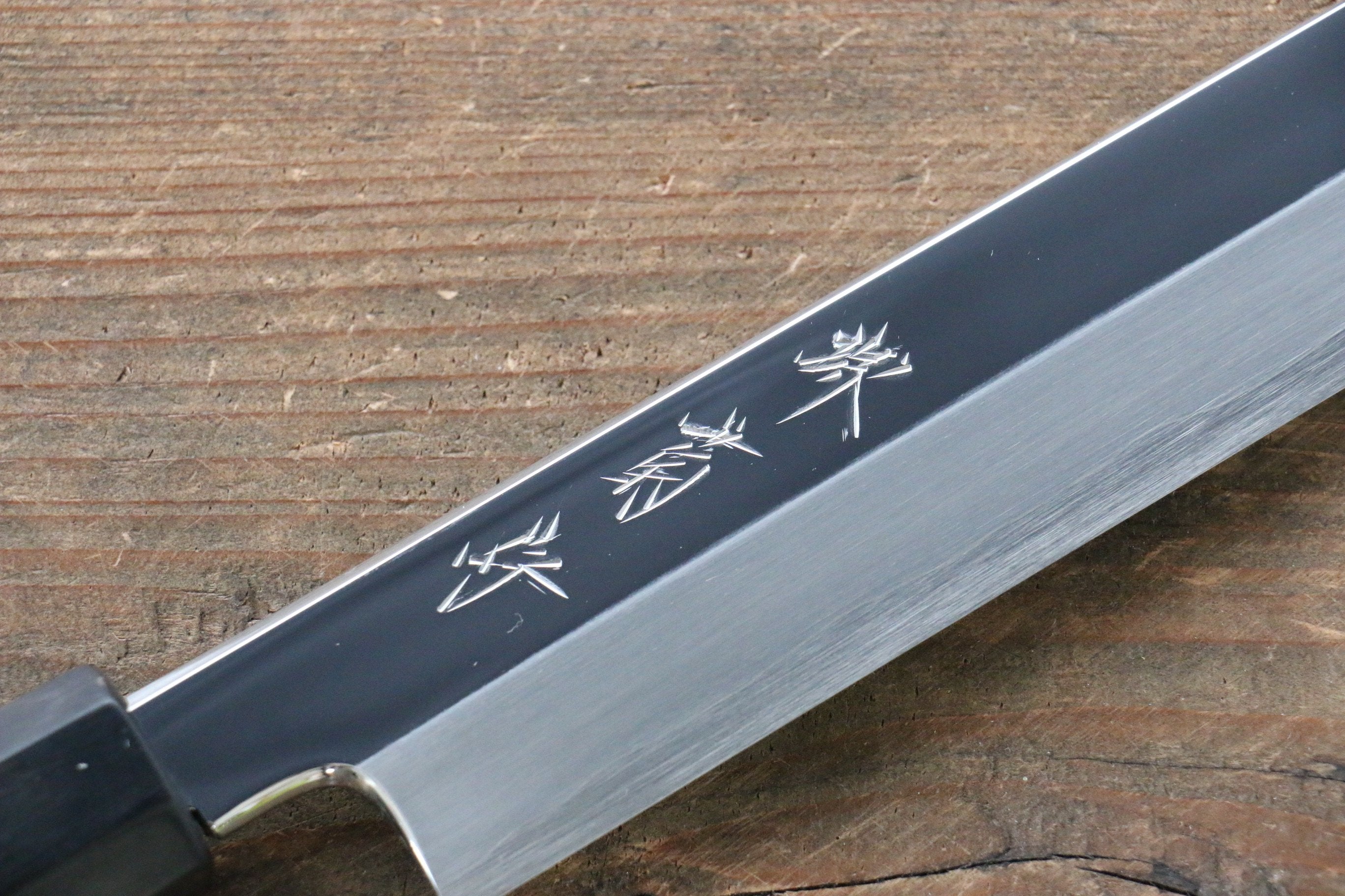 堺 菊守 SG2 鏡面仕上げ 切付柳刃包丁 300mm 黒檀柄 (白輪） – 清助