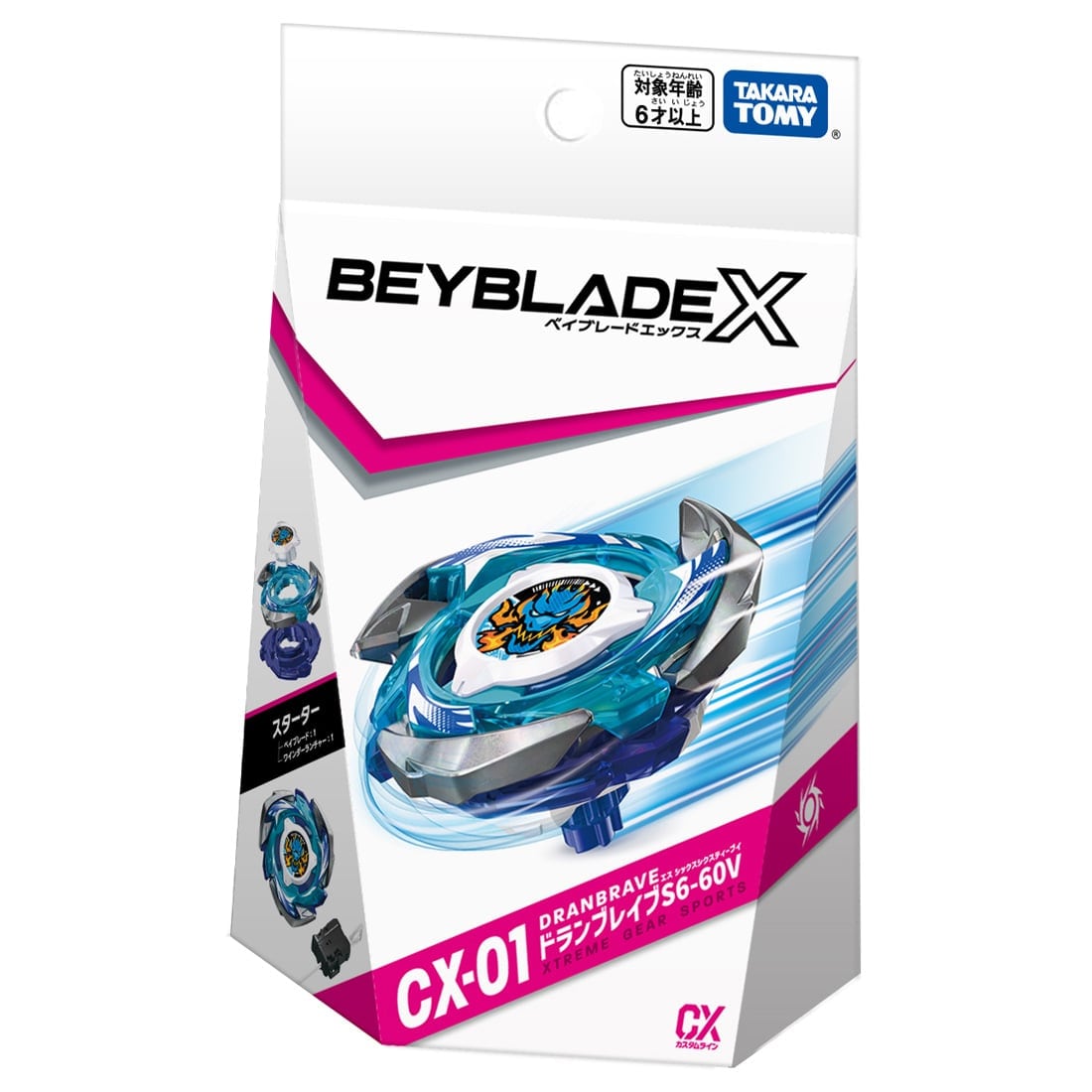 BEYBLADE X ベイブレードエックス CX-01 スターター ドランブレイブS6