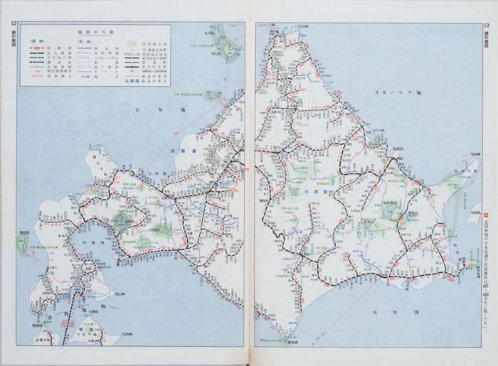 ダイヤ改定と時刻表の索引地図の変遷｜『鉄道開業150周年日本鉄道大