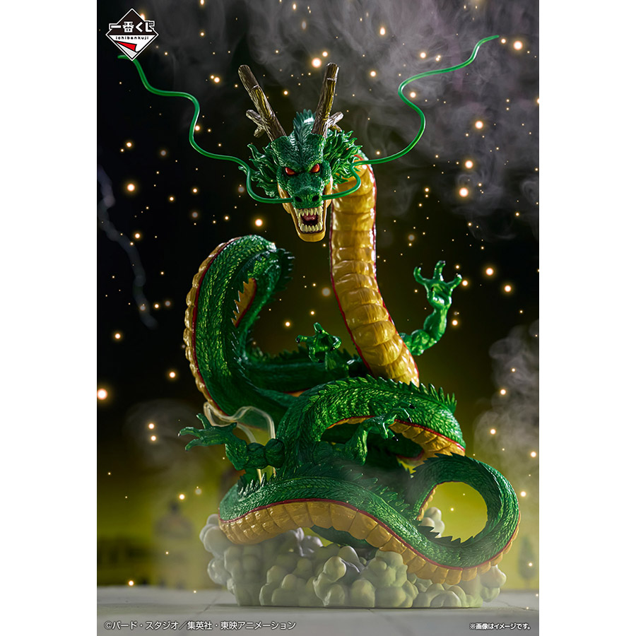 一番くじ ドラゴンボールDAIMA｜一番くじ倶楽部｜BANDAI SPIRITS公式