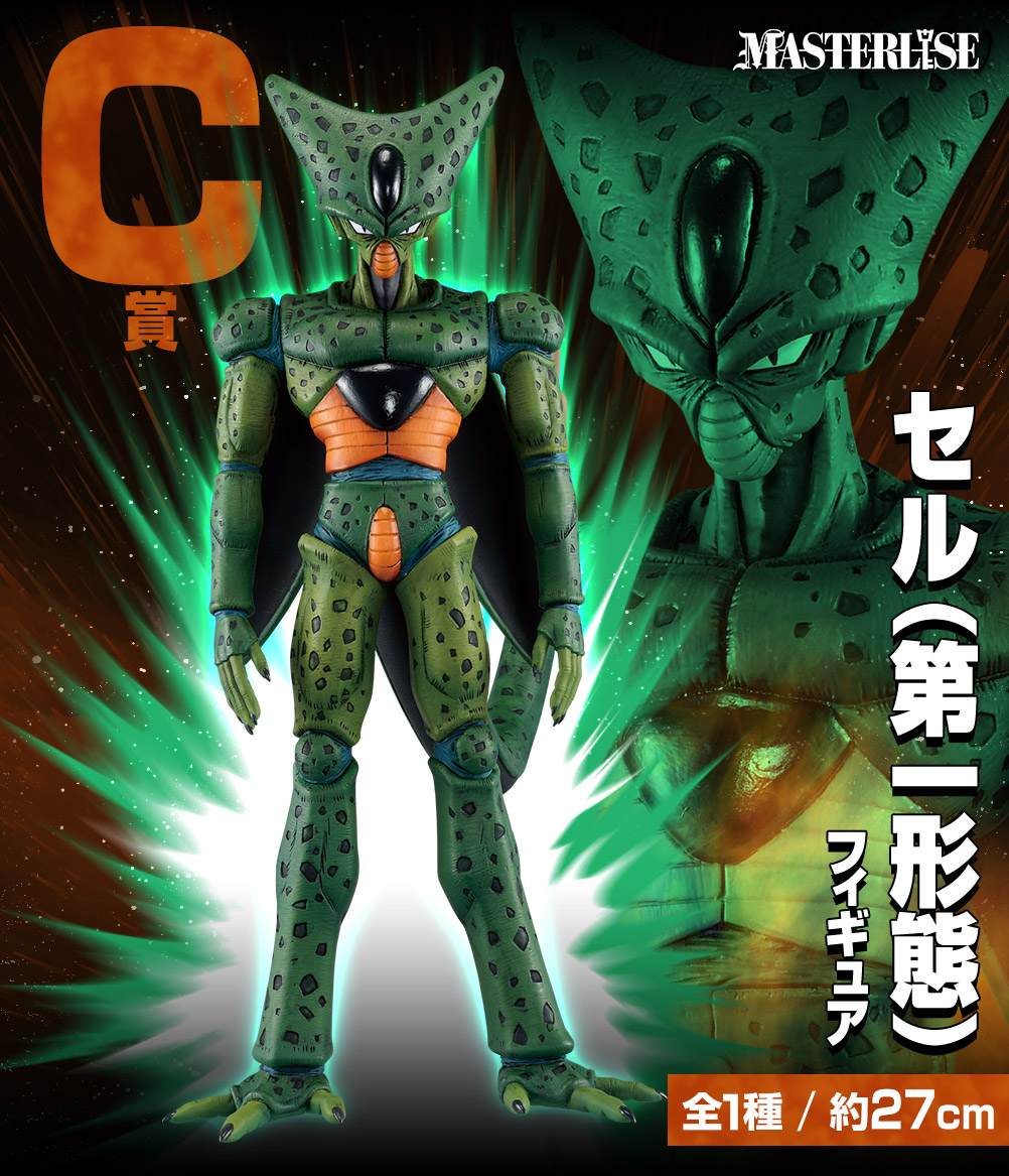 一番くじ ドラゴンボール VSオムニバスULTRA