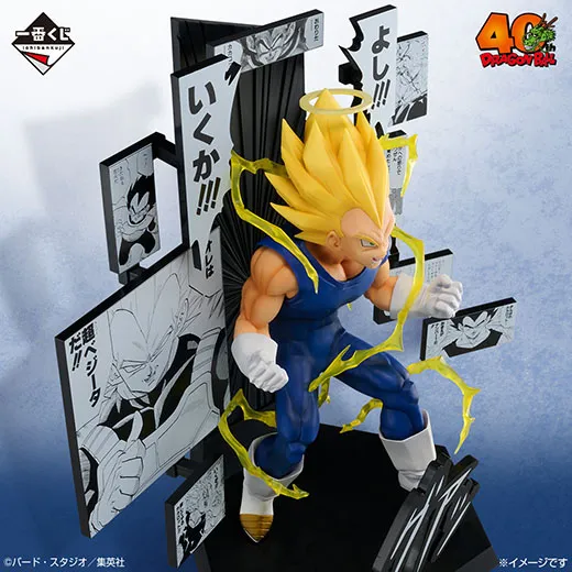 一番くじ DRAGON BALL 40th ～其之二～ フォトギャラリー｜一番くじ