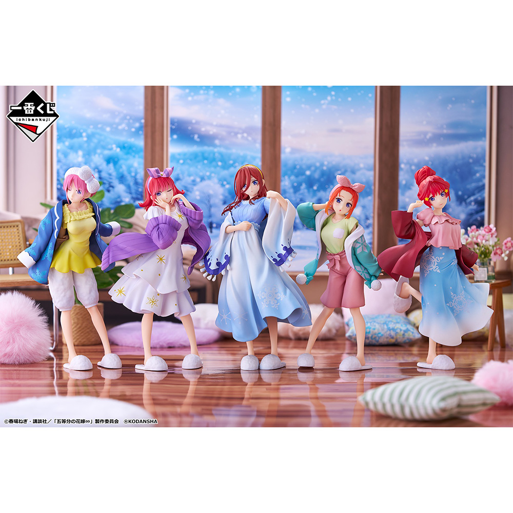 一番くじ 五等分の花嫁∽ ～2人だけの時間～｜一番くじ倶楽部｜BANDAI