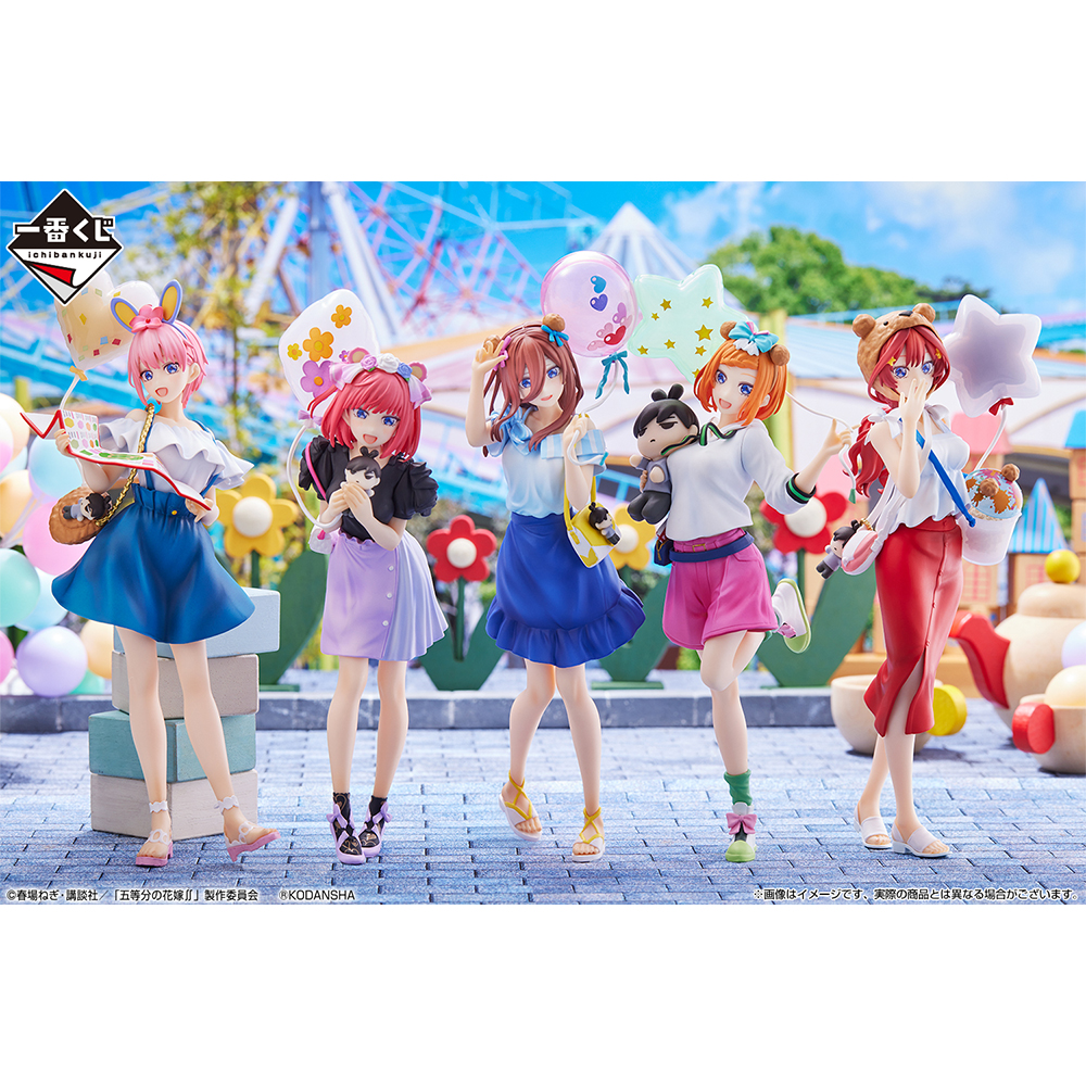 一番くじ 五等分の花嫁∬ ～最高の休日～｜一番くじ倶楽部｜BANDAI