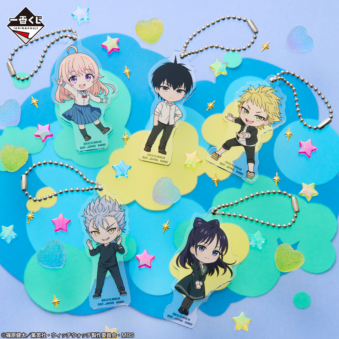 一番くじ TVアニメ『ウィッチウォッチ』｜一番くじ倶楽部｜BANDAI