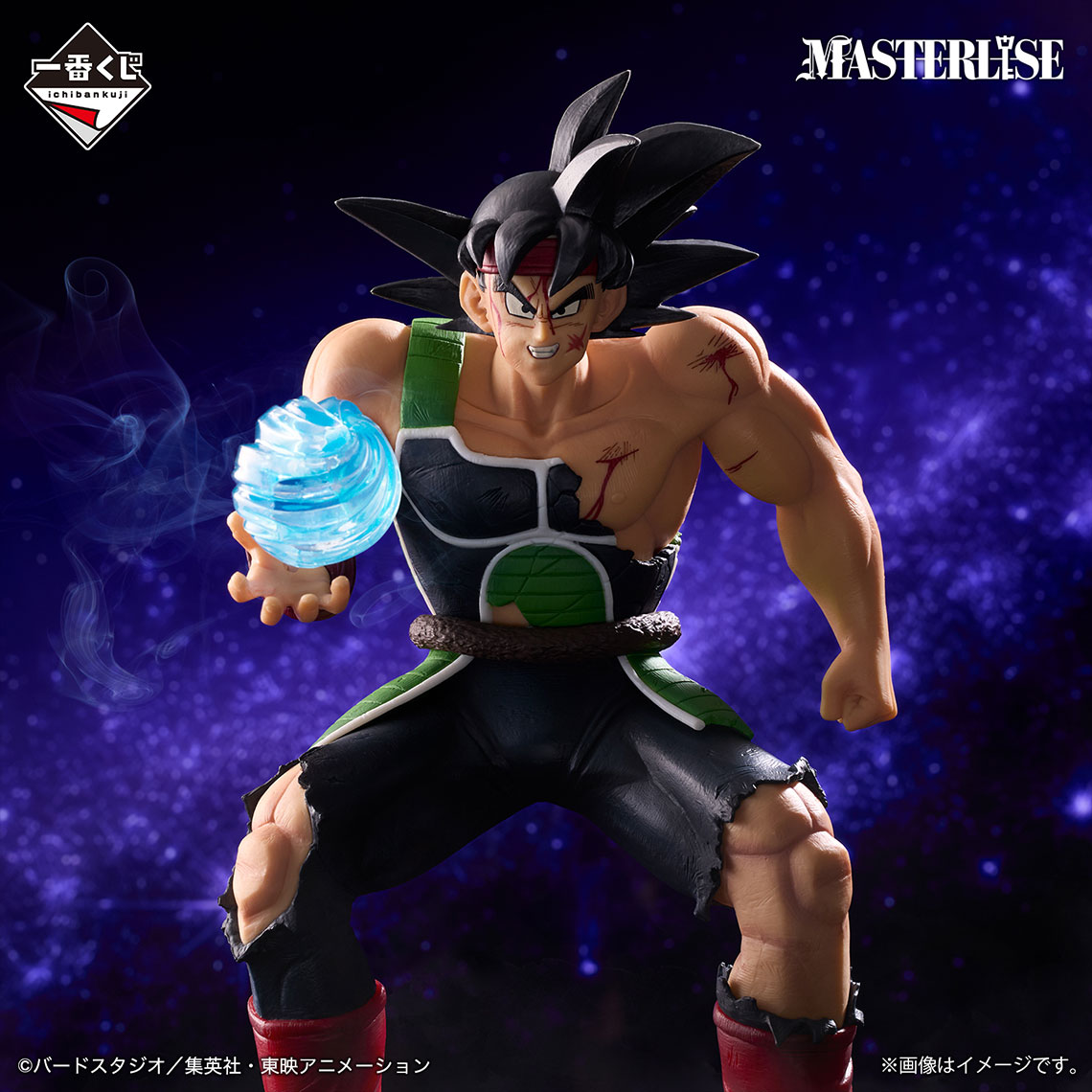 一番くじ ドラゴンボール VSオムニバスアルティメット｜一番くじ倶楽部