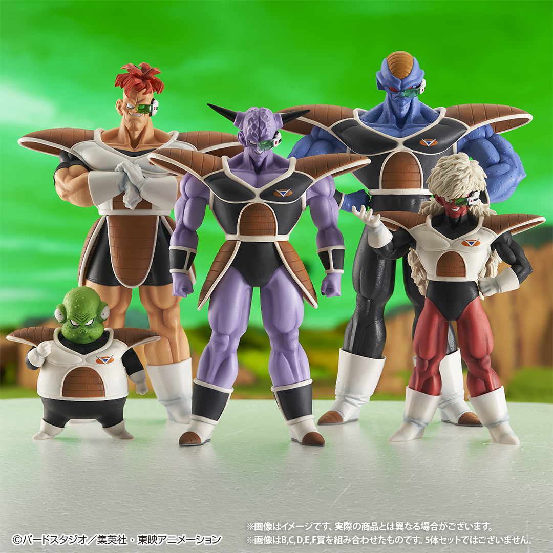 一番くじ ドラゴンボール ギニュー特戦隊‼来襲｜一番くじ倶楽部