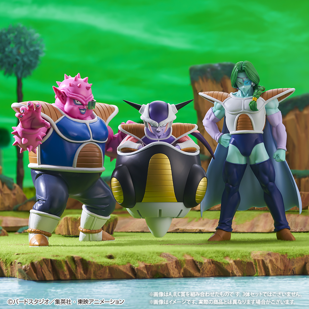 一番くじ ドラゴンボール EX 恐怖‼フリーザ軍｜一番くじ倶楽部｜BANDAI