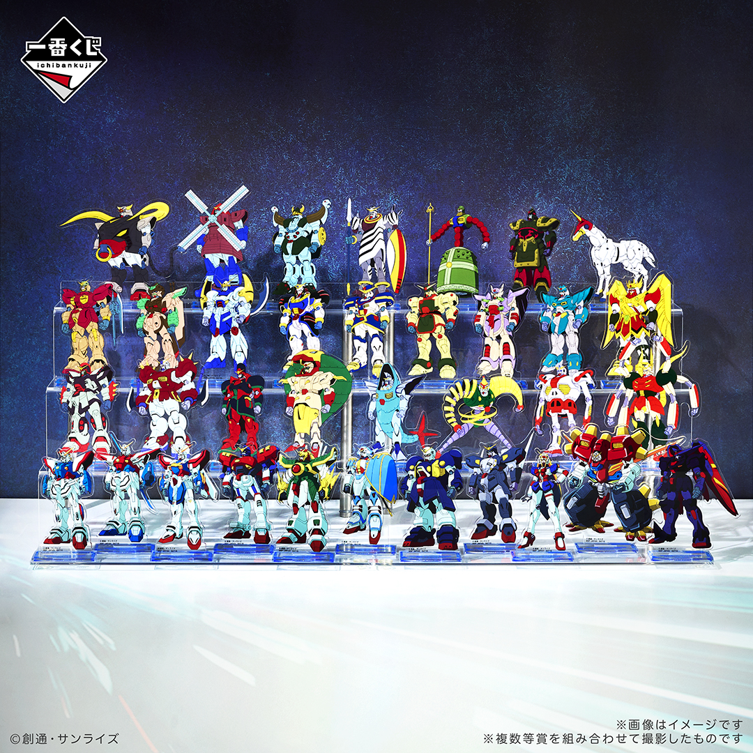 一番くじ 機動武闘伝Gガンダム 30th Anniversary｜一番くじ倶楽部