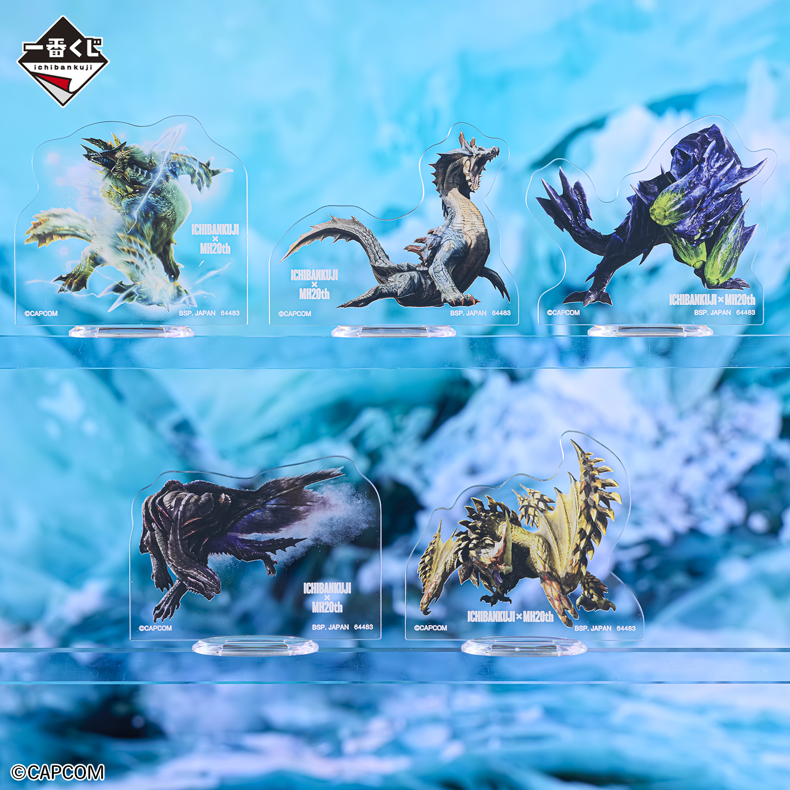 一番くじ モンスターハンター 20th Anniversary｜一番くじ倶楽部