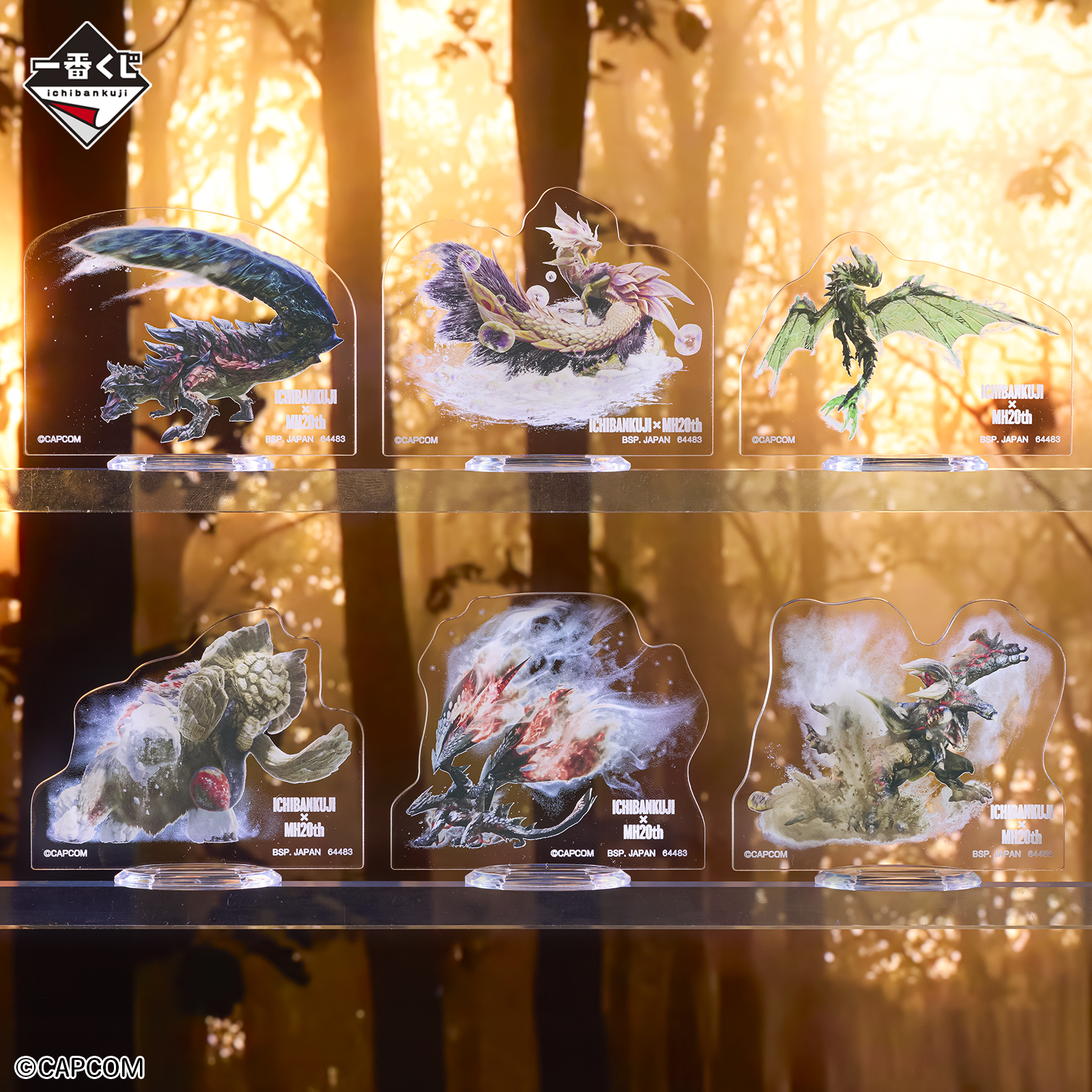 一番くじ モンスターハンター 20th Anniversary｜一番くじ倶楽部