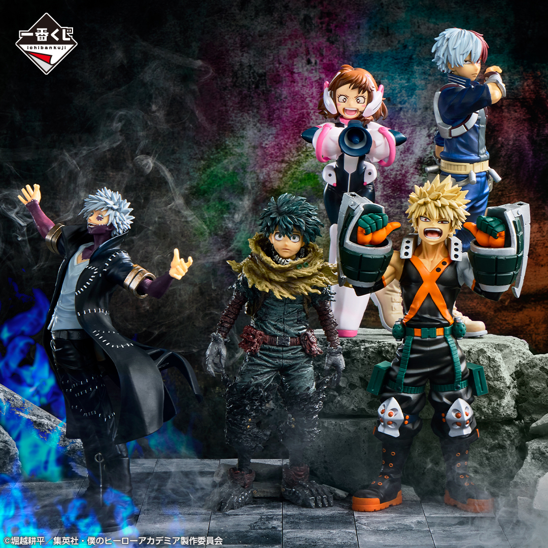 一番くじ 僕のヒーローアカデミア ーVSー｜一番くじ倶楽部｜BANDAI
