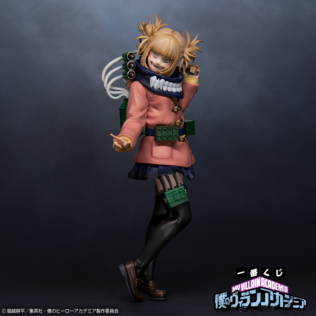 一番くじ 僕のヴィランアカデミア｜一番くじ倶楽部｜BANDAI SPIRITS