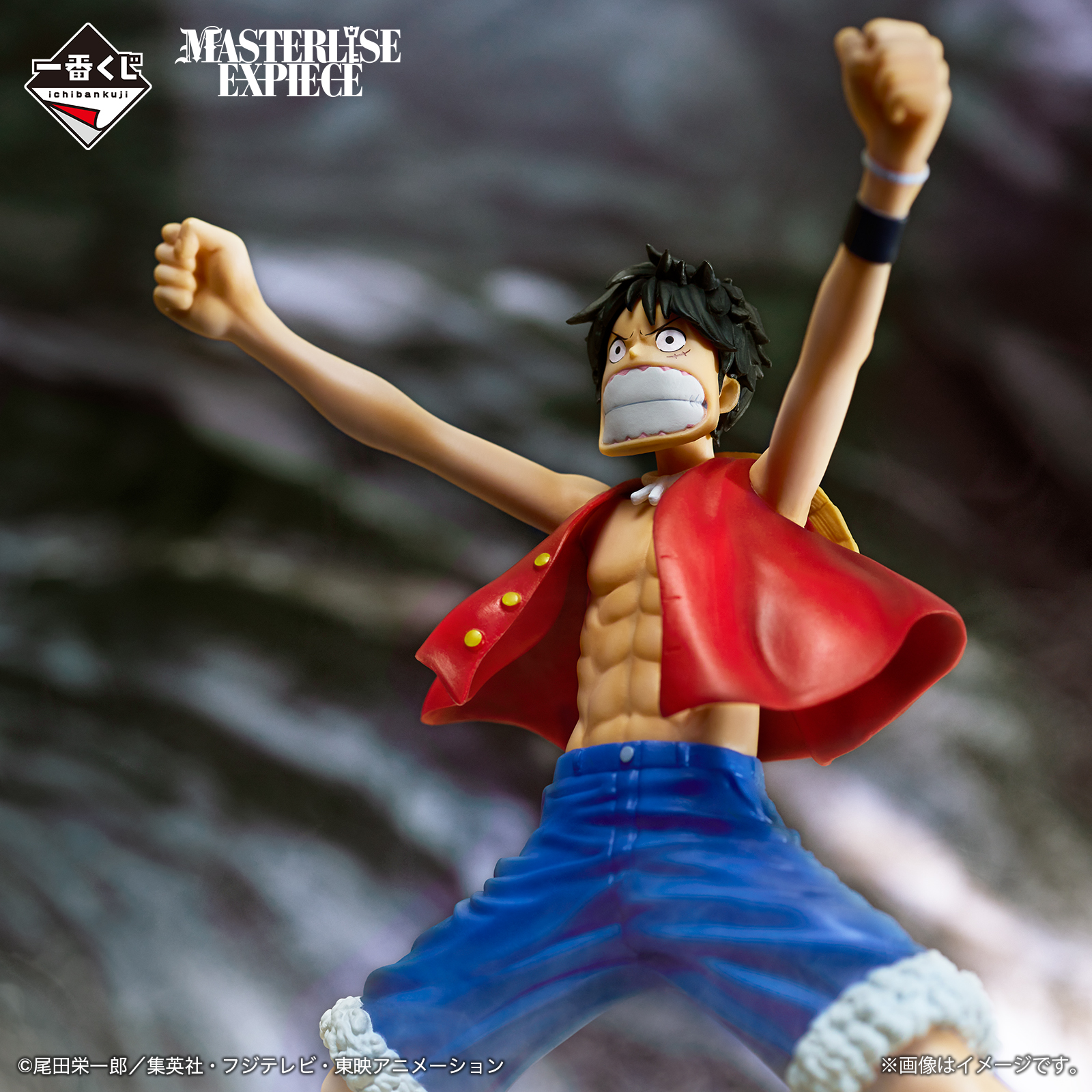 一番くじ ワンピース The Greatest Battle ラストワン賞 一番くじ