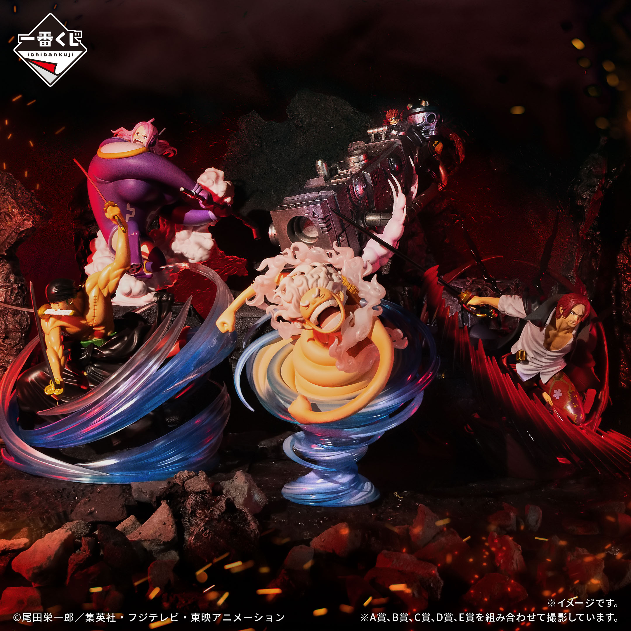 一番くじ ワンピース 匠ノ系譜 覇極｜一番くじ倶楽部｜BANDAI SPIRITS