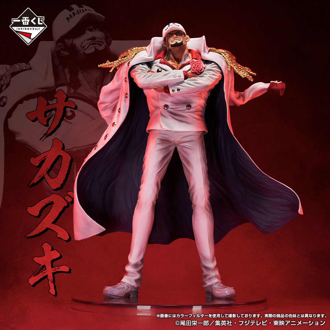 一番くじ ワンピース 絶対的正義｜一番くじ倶楽部｜BANDAI SPIRITS公式
