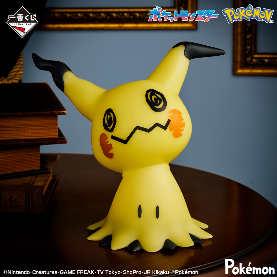 一番くじ Pokémon Type:Ghost｜一番くじ倶楽部｜BANDAI SPIRITS公式 一