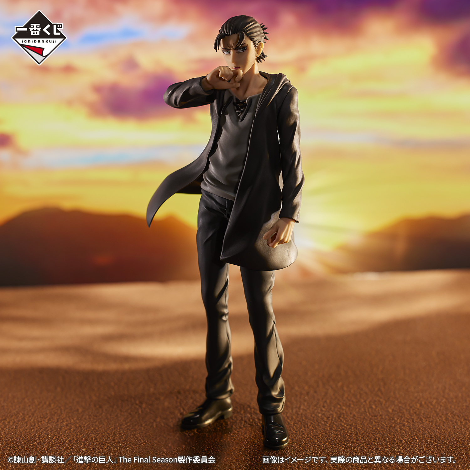 一番くじ 進撃の巨人 ～自由を求めて～｜一番くじ倶楽部｜BANDAI