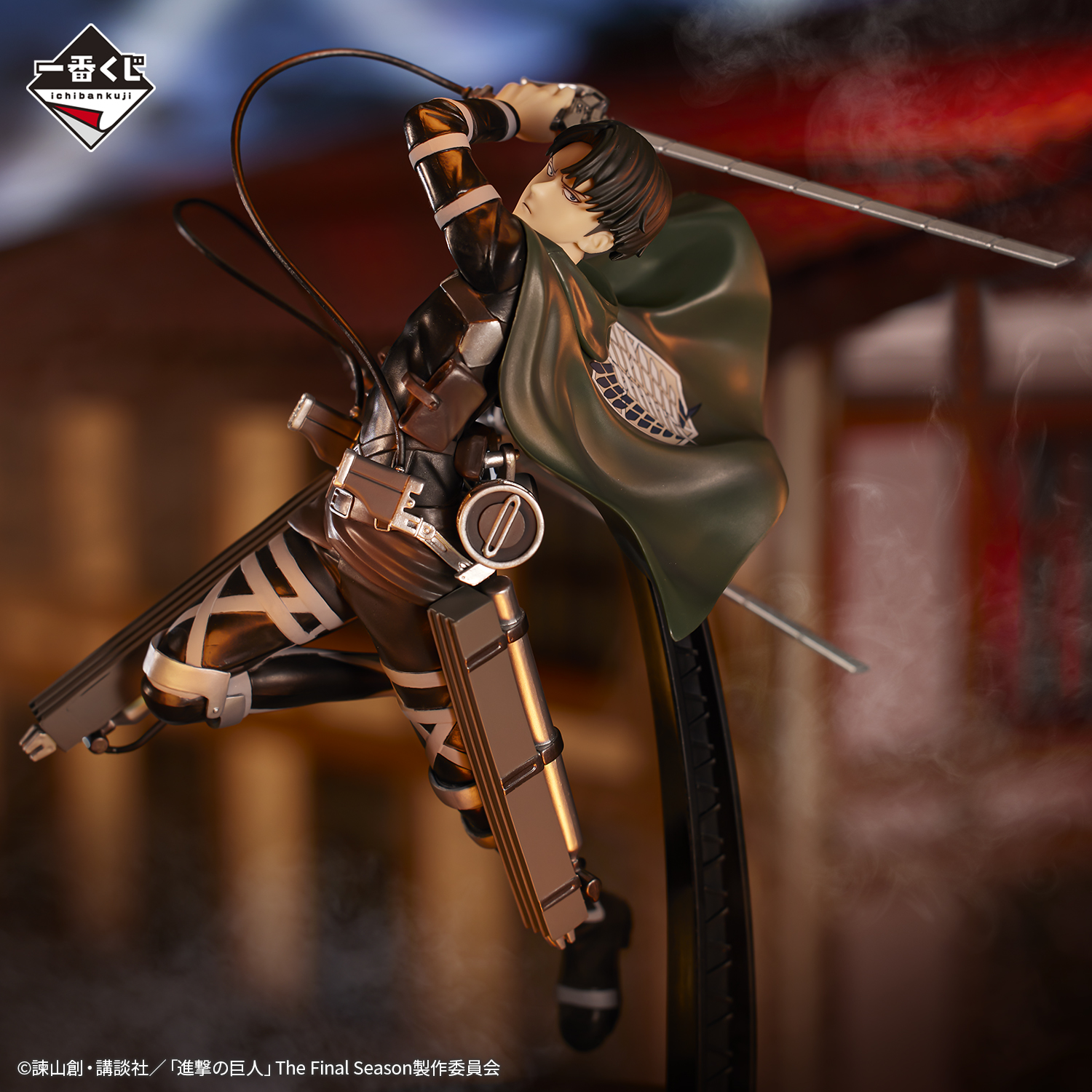 一番くじ 進撃の巨人 ～自由を求めて～｜一番くじ倶楽部｜BANDAI