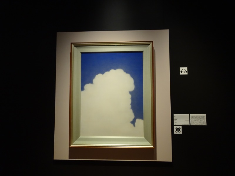 福田平八郎、鸚哥、希少画集画、新品額装付 福田平八郎、鸚哥、希少