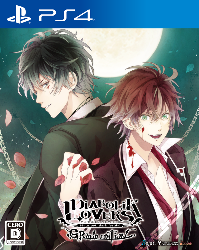 PS4]DIABOLIK LOVERS GRAND EDITION 通常版 | 乙女向け通販サイト