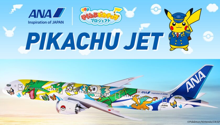 ANA、そらとぶピカチュウプロジェクトに参画 『ピカチュウジェットNH