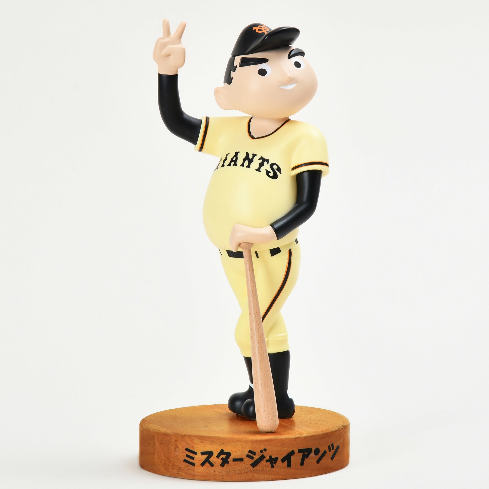 ミスタージャイアンツ ソフビフィギュア【3月31日頃出荷】 – 昭和