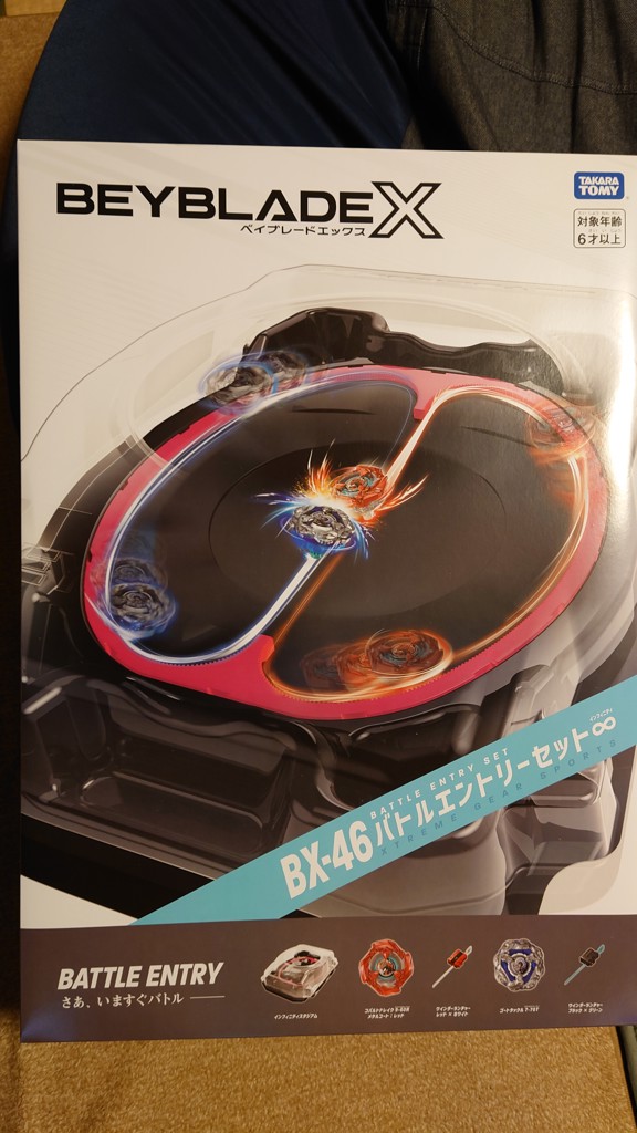 BEYBLADE X BX-46 Battle Entry Set ∞|Set|Limited edition and new