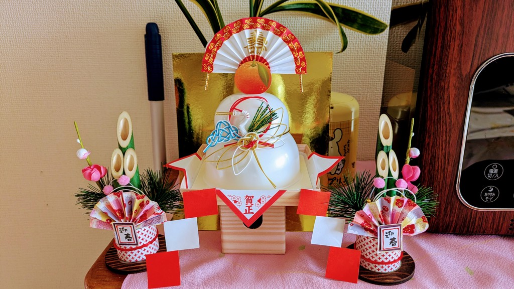 2個 卓上ミニ門松 祝春