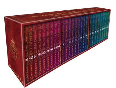 からくりサーカス 完全版』全26巻 専用ボックス入り全巻セット