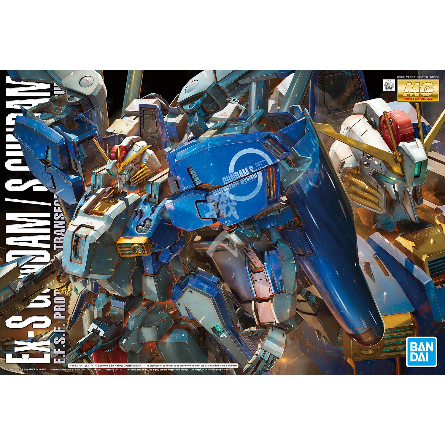 MG Ex-S Gundam/S Gundam [Preorder Q4 2025] | ShokuninGunpla