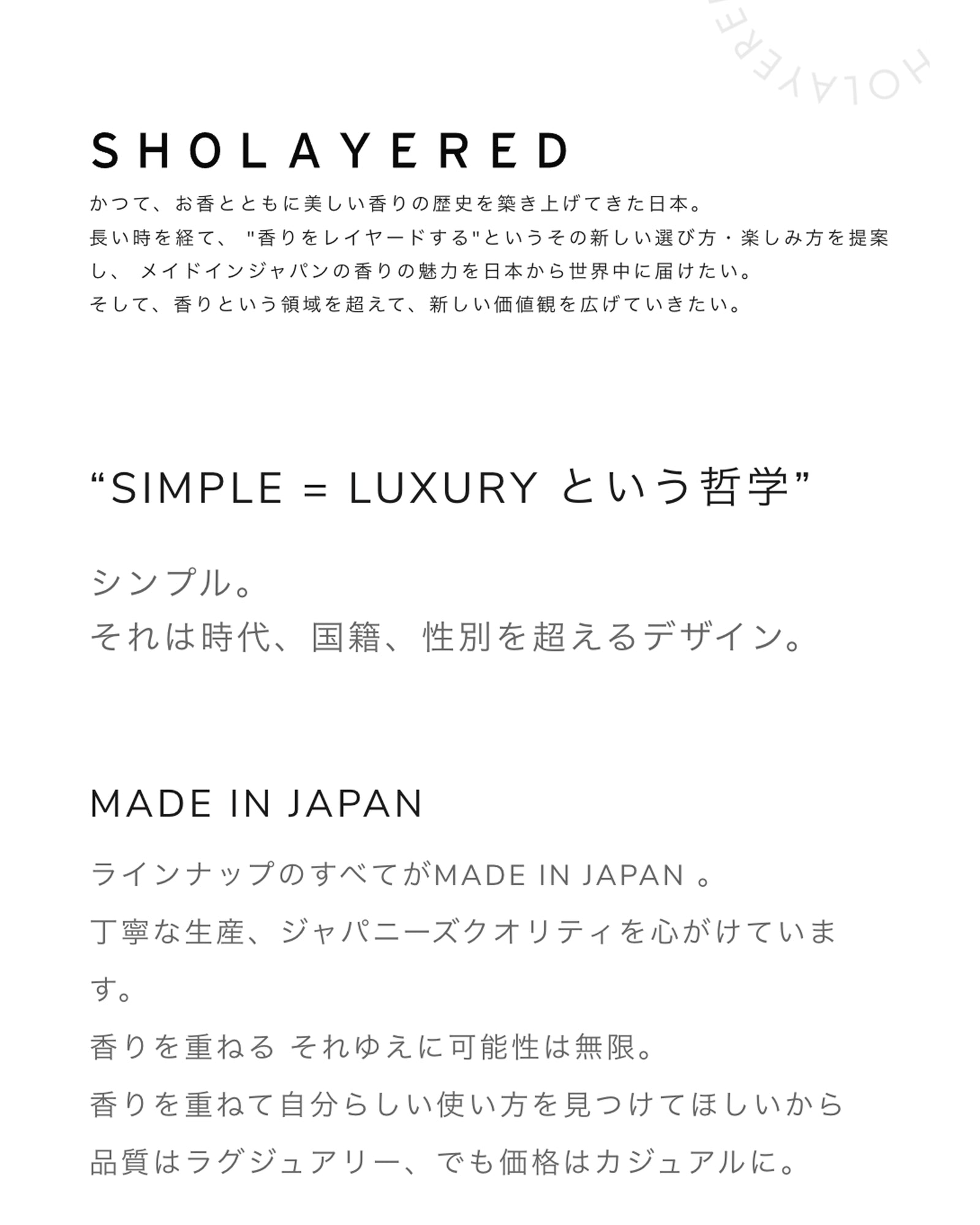 ディフューザー｜シャンパン｜500ml【送料無料】 – SHOLAYERED
