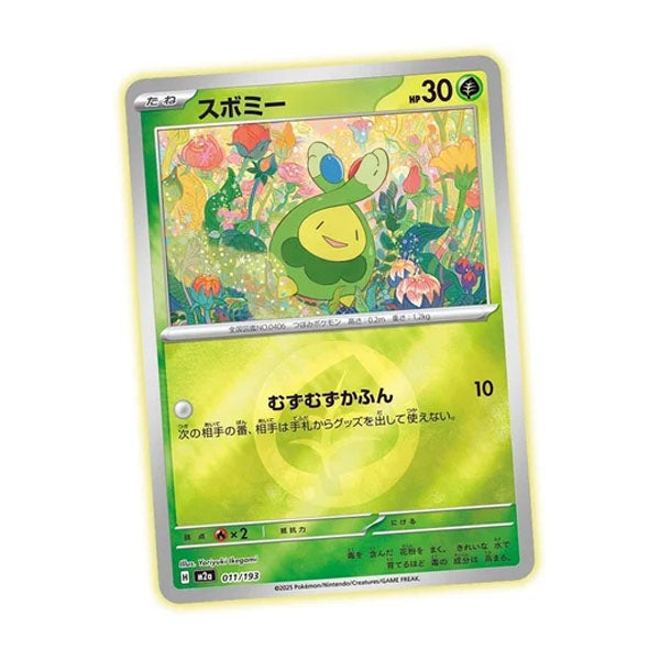 Pokémon TCG Japan: MEGA Dream ex High Class Booster (1 Pack of 10