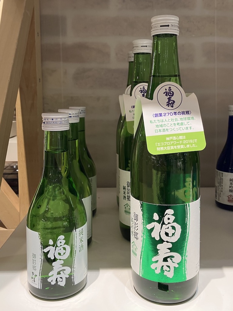 6階 M BASE】日本酒 福寿 お取扱い中☆ | M BASE | 大丸神戸店公式