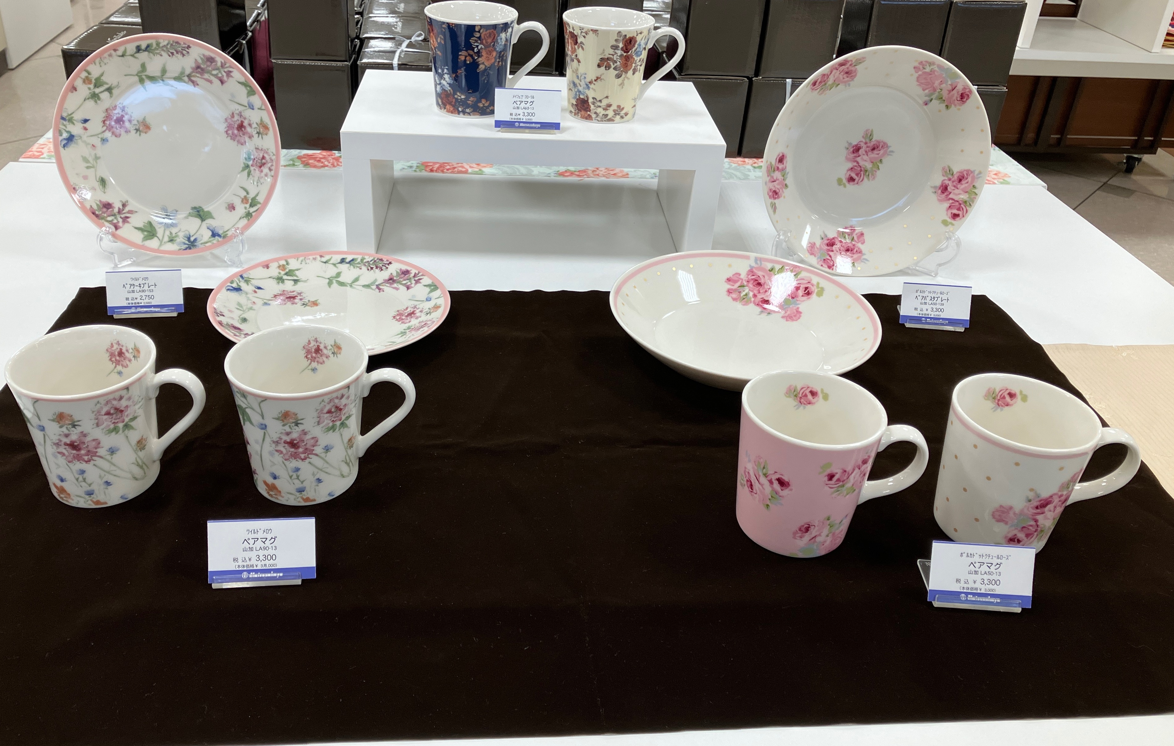 ローラアシュレイの食器 | 富士ギフトショップ | 松坂屋静岡店公式
