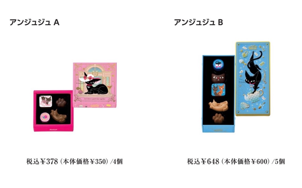 ゴンチャロフ アンジュジュ | ゴンチャロフ | 松坂屋高槻店公式 SHOP BLOG