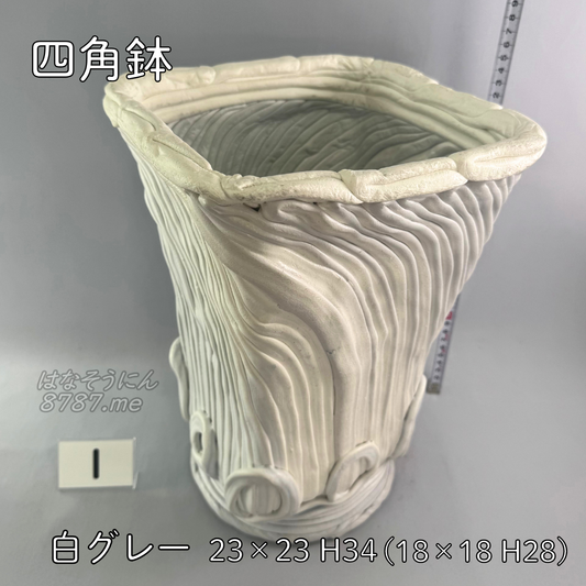 綱木紋鉢 つなきもんばち】寄せ植えプランツギャザリング専門店｜花創
