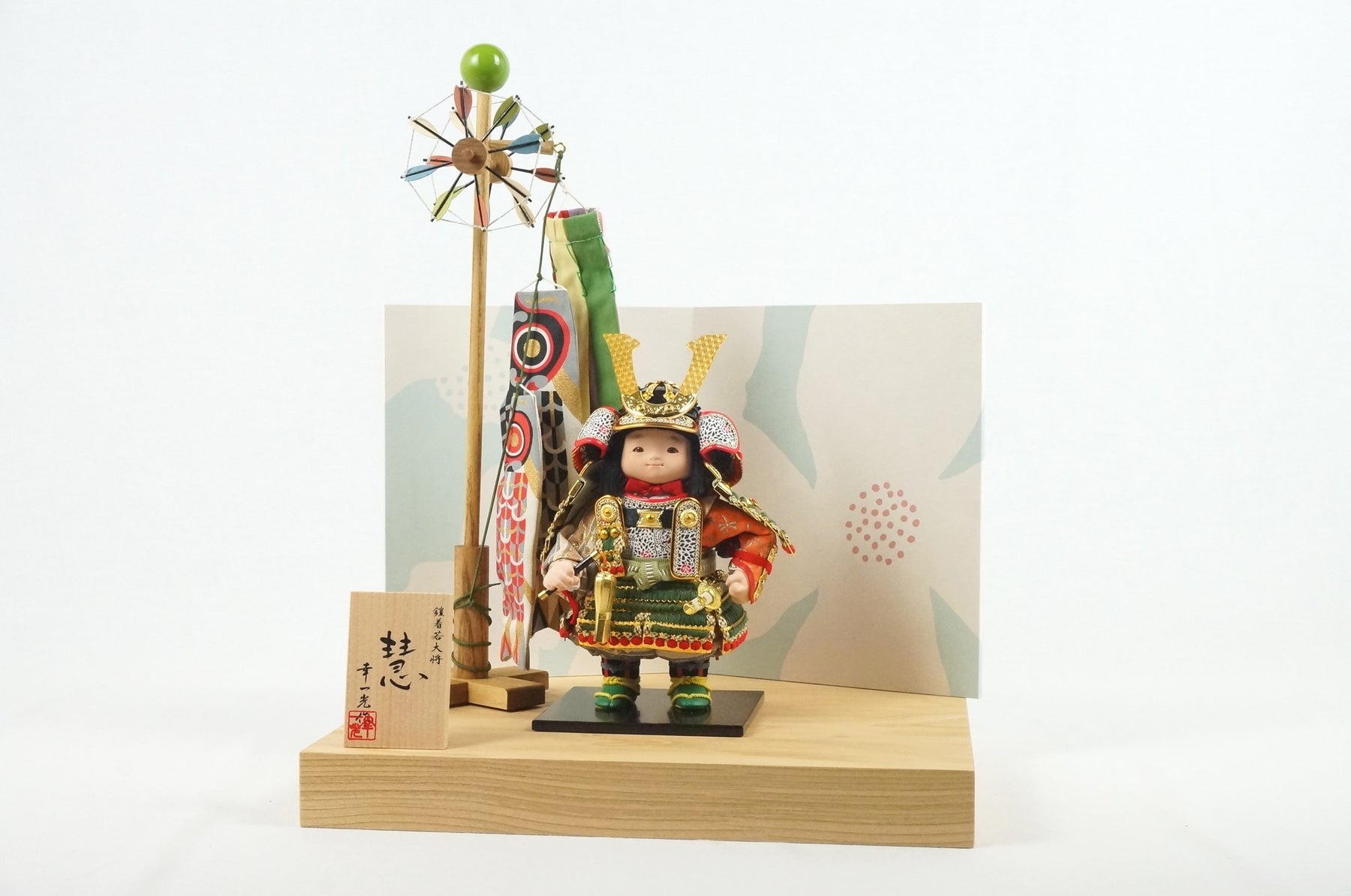 彗 鎧着大将 幸一光｜端午の節句 五月人形 兜 コンパクトでおしゃれ