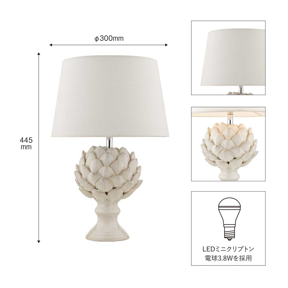 LAURA ASHLEY ローラアシュレイ テーブルスタンド GST022W | デスク