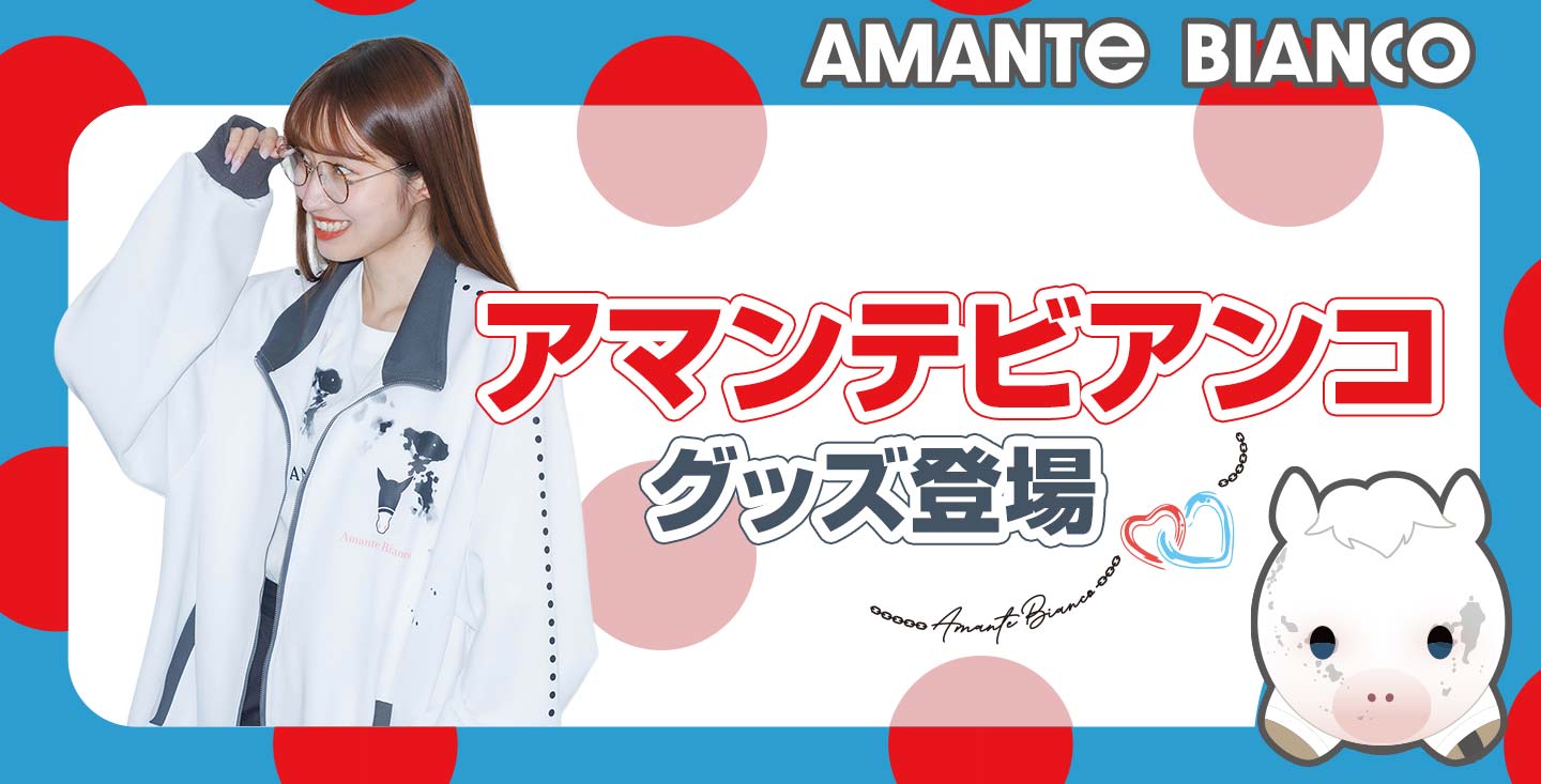 netkeiba ネットケイバショップ | netkeiba 公式競馬グッズ販売サイト